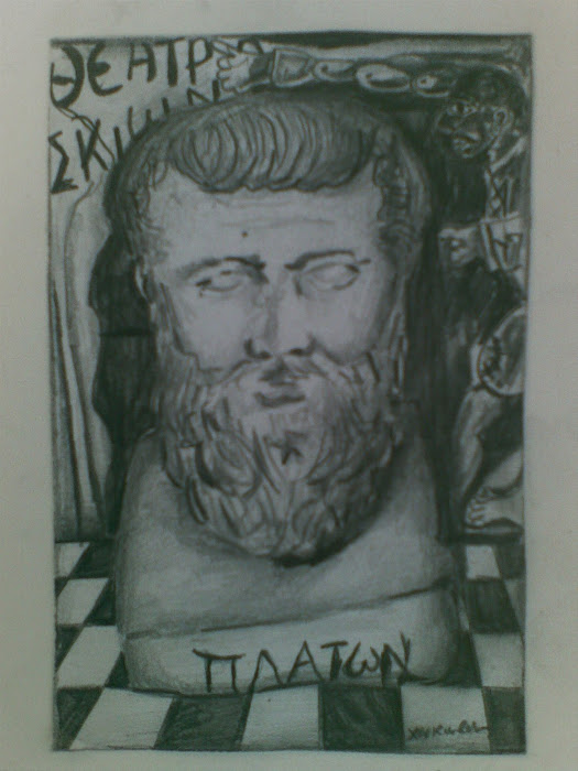 Πλατων [ Platon ] in Cave [ from '' Πολιτεια ] thru Θεατρο Σκιων του Καραγκιοζη [ paintings ]