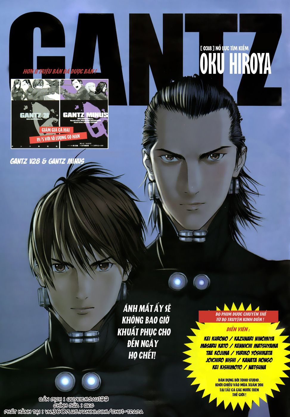 Gantz chap 318