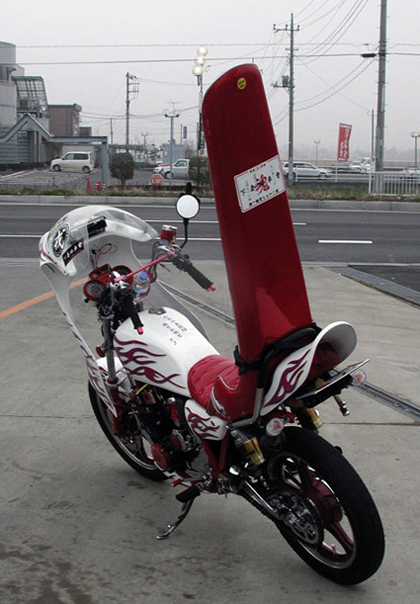 bosozoku biker