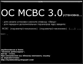 Предоставление государственных жилищных сертификатов : Министерство обороны Российской Федерации