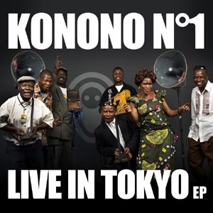 [KononoTokyo_iTSp.jpg]