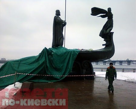 [Kyiv_fundadores_faliram2[1].JPG]