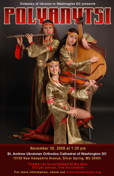 [Polyanytsi_e_poster.jpg]