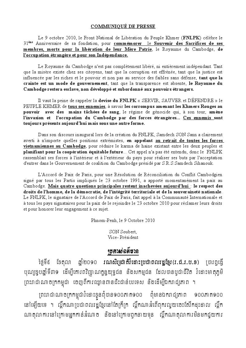 Tourism in cambodia essay picture