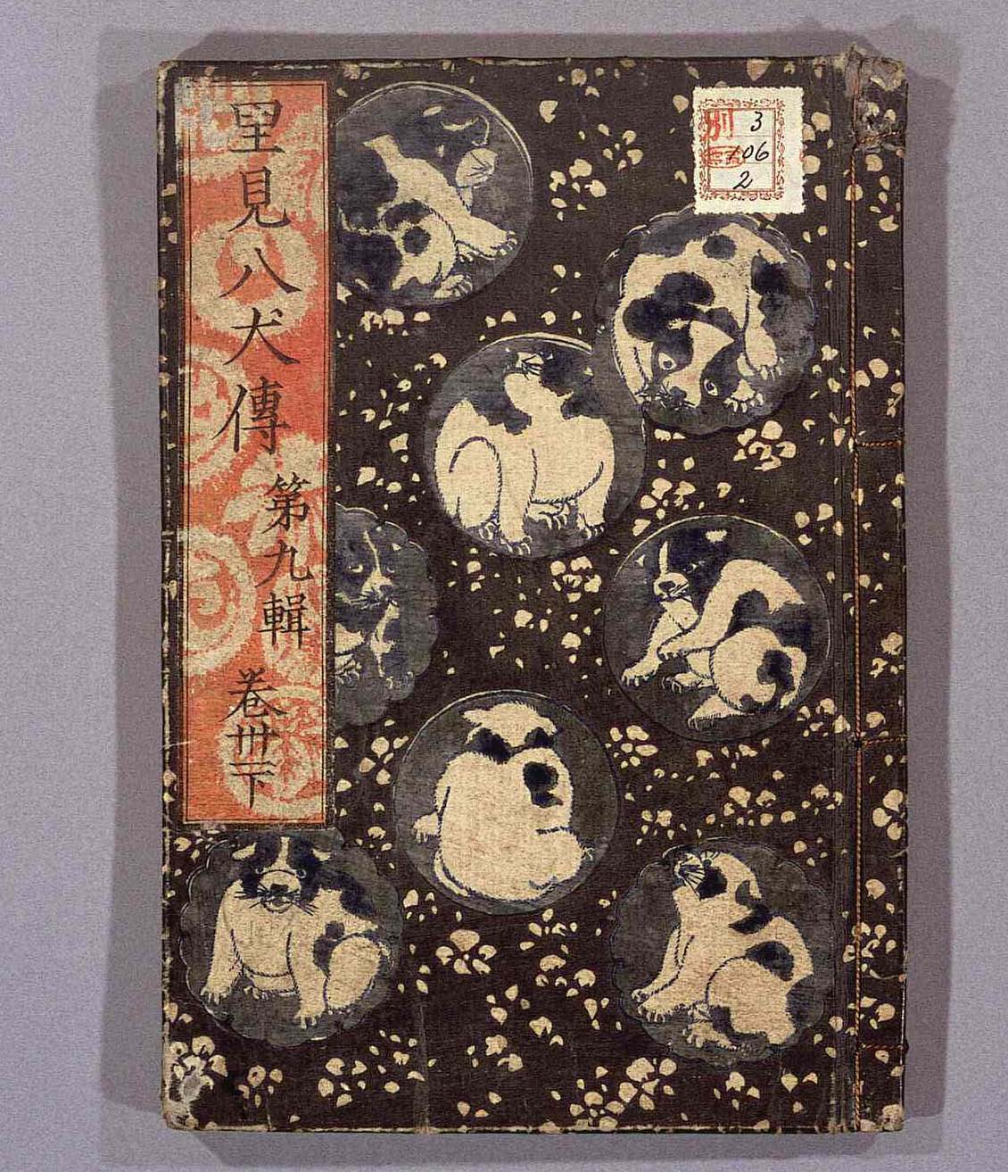 [2937__Page_15_Image_0001.jpg]