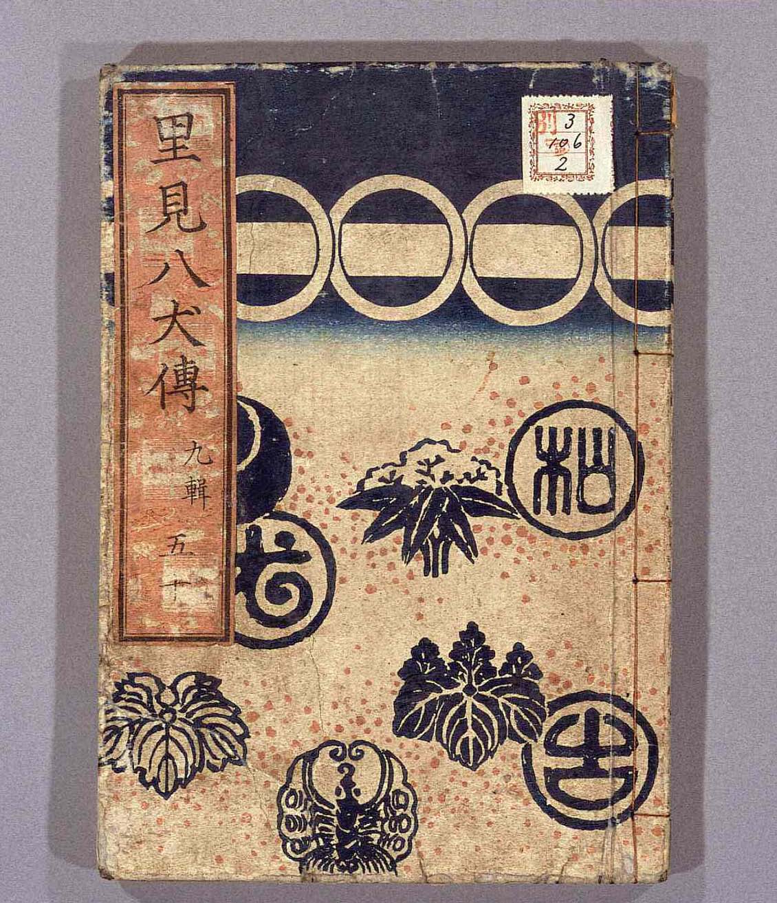 [2937__Page_20_Image_0001.jpg]