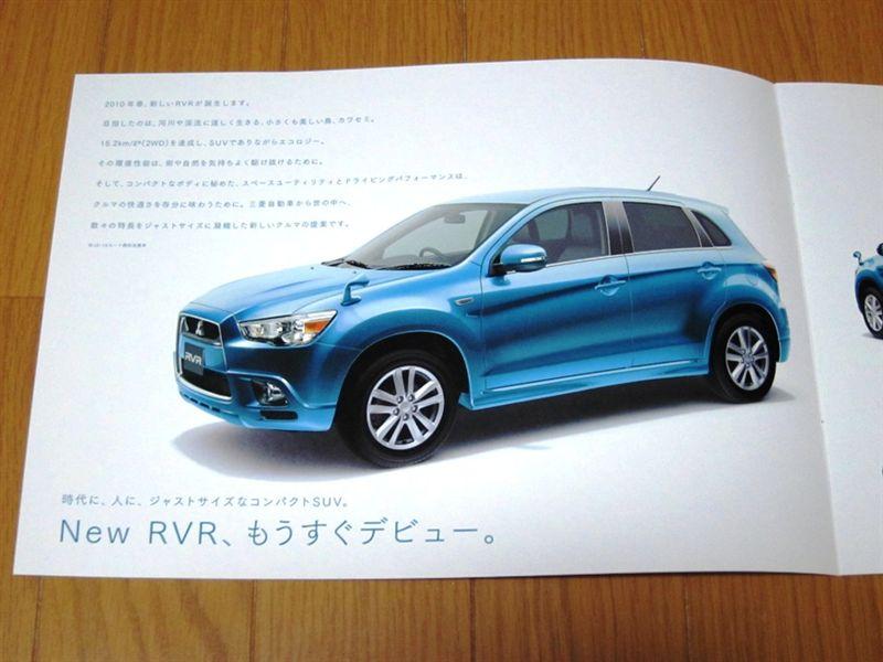 mitsubishi-rvr-cat-afil0-3.jpg