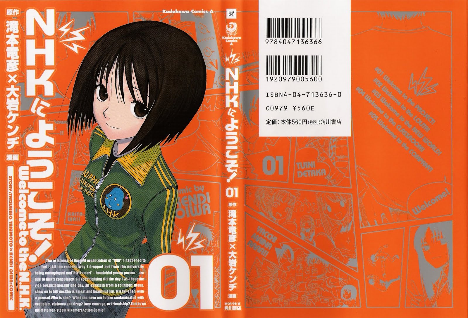 The Raw Manga Blog: NHK ni Youkoso! Raw Complete