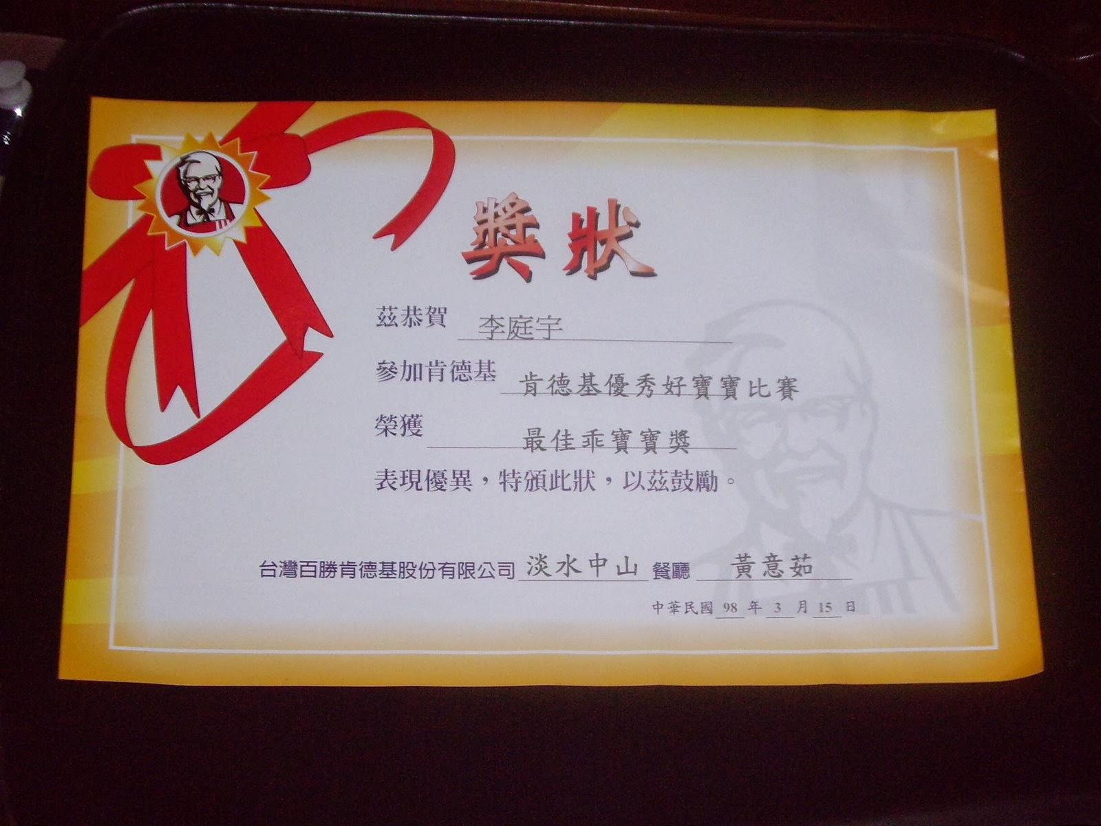 [IMGP0113.JPG]