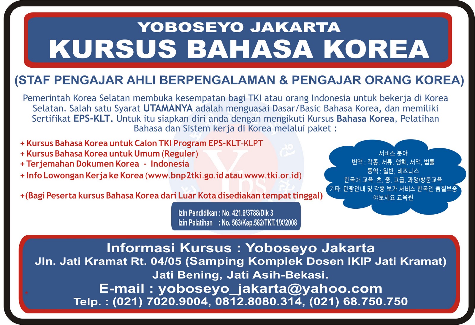 KURSUS BAHASA KOREA Kursus Bahasa Korea