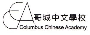 Columbus Chinese Academy