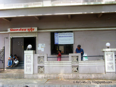 IGNOU Mumbai Office