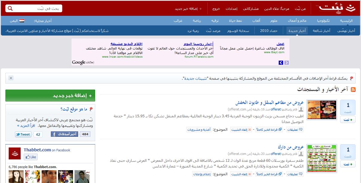 اريد كود جعل المواضيع تضهر بهذا الشكل