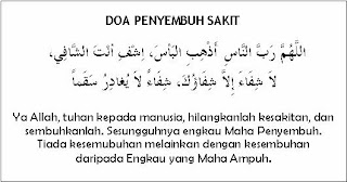 KOLEKSI DOA: DOA UNTUK YANG SAKIT I