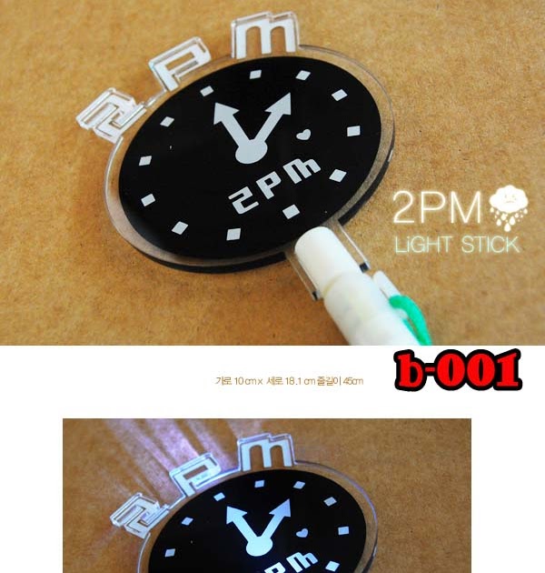 Light pm. Матрас димакс оптима лайт p4. Лайтстик 2pm. Light pm. Light pm.