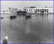 ينبع سنة 1356