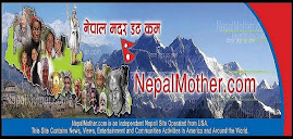 News site www.nepalmother.com of Ram