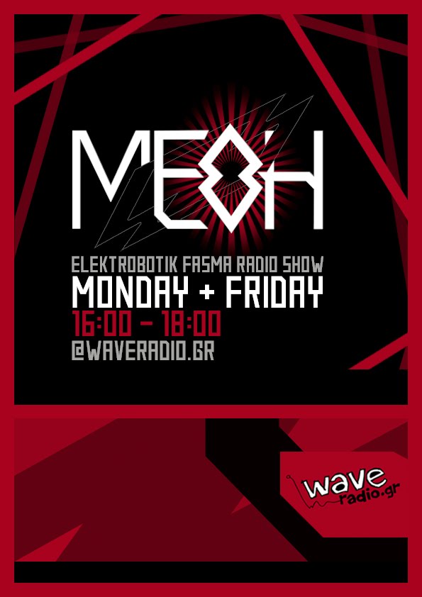 [Wave+Radio+E-Flyer.jpg]