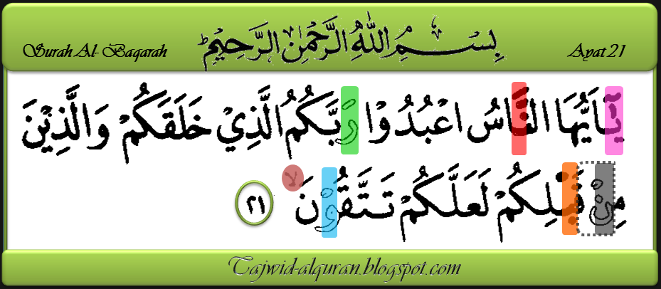 mari belajar tajwid alquran: Surah Al- Baqarah ayat 21