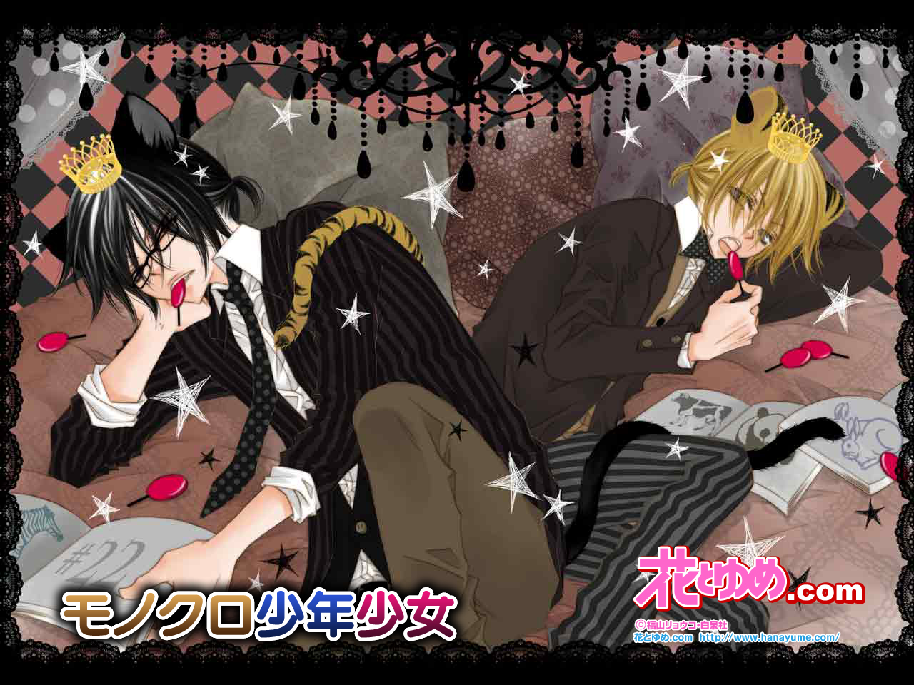 Monokuro Shounen Shoujo Tome 7 Scan Vf tomoyo-chan-ayat.blogspot.com