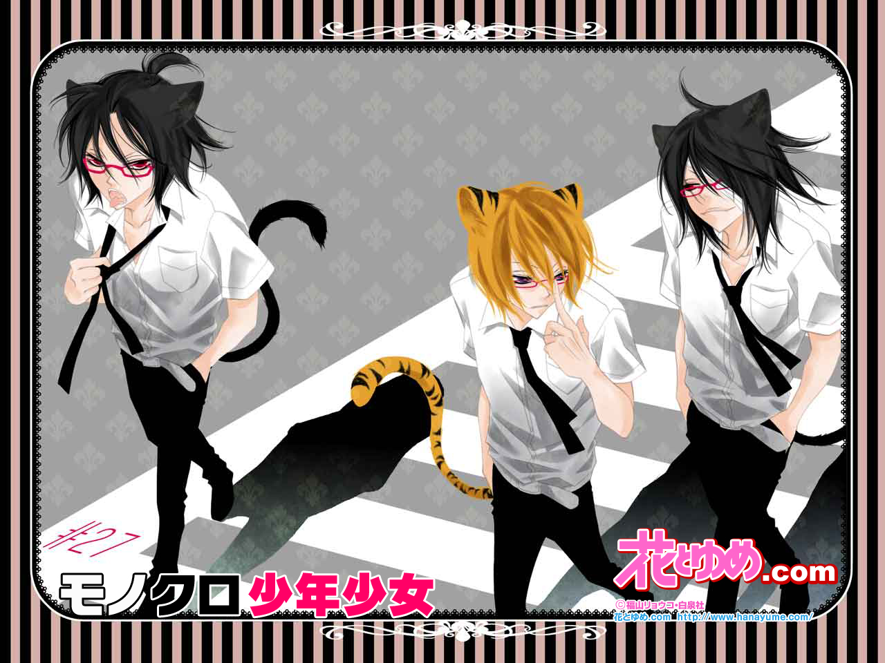Monokuro Shounen Shoujo Tome 7 Scan Vf shoujospain.blogspot.com