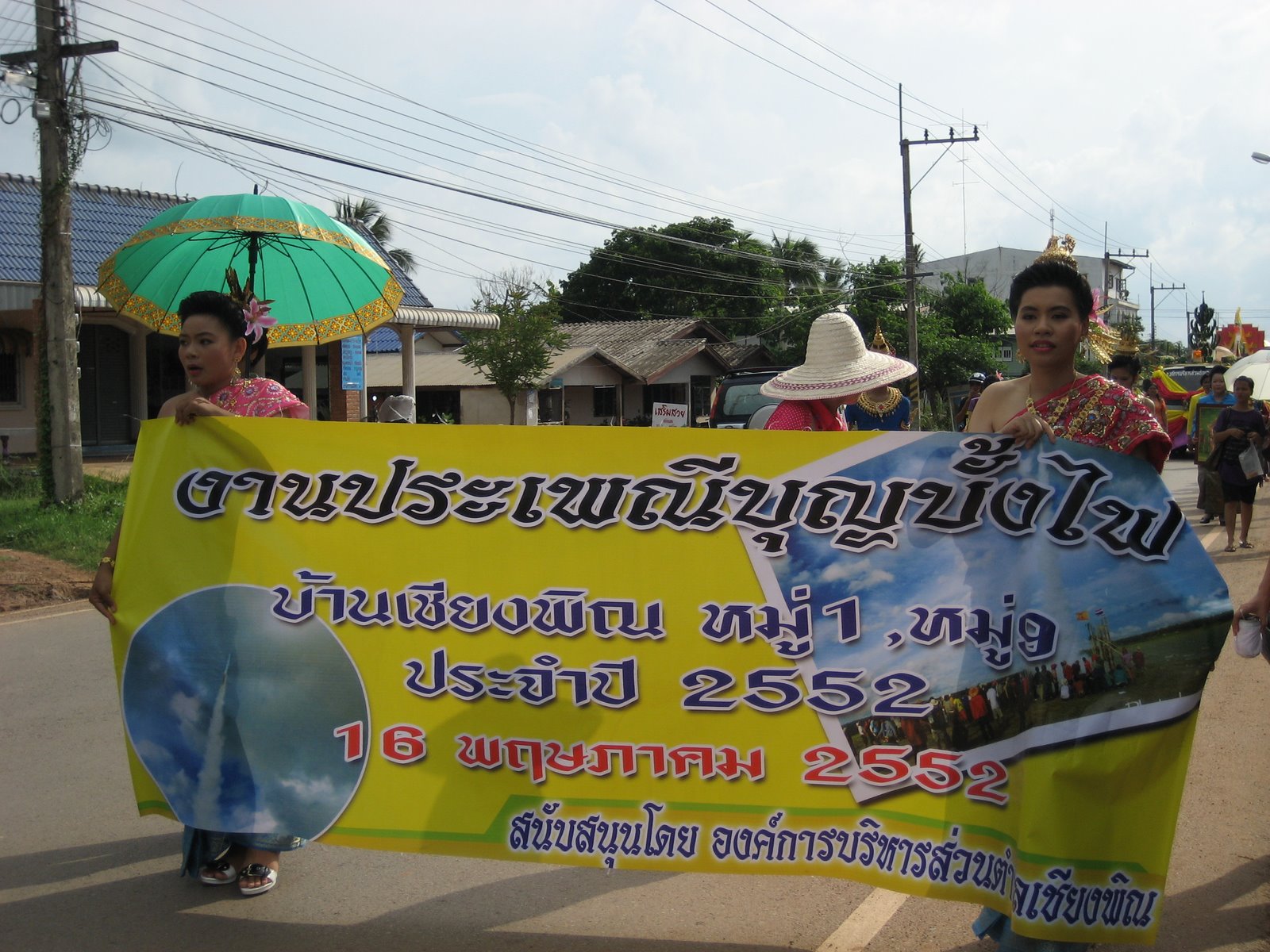 [IMG_7982.JPG]