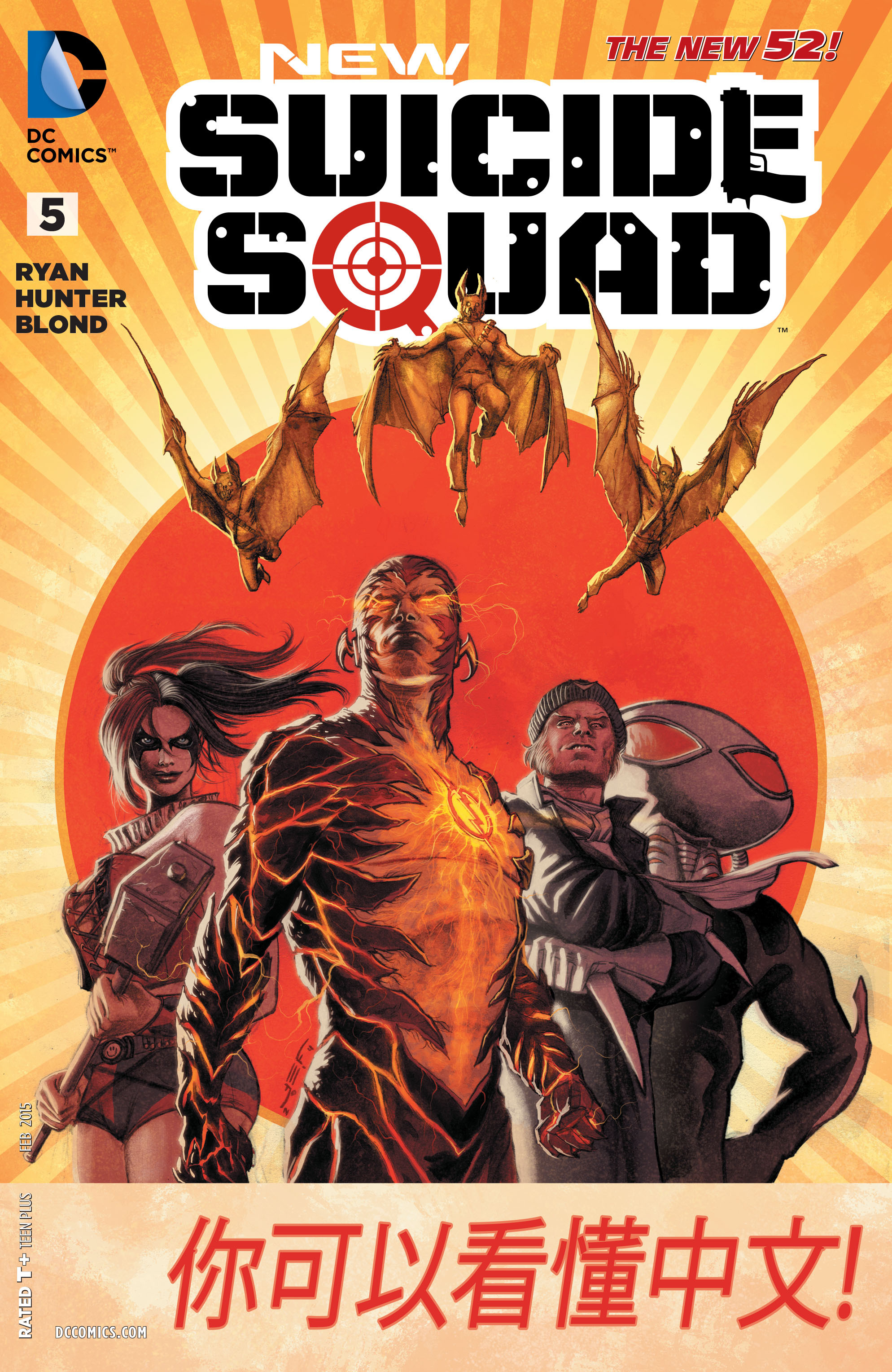 Read online New Suicide Squad comic -  Issue #5 - 1
