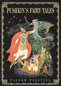 Great Books On Russian Fairy 75