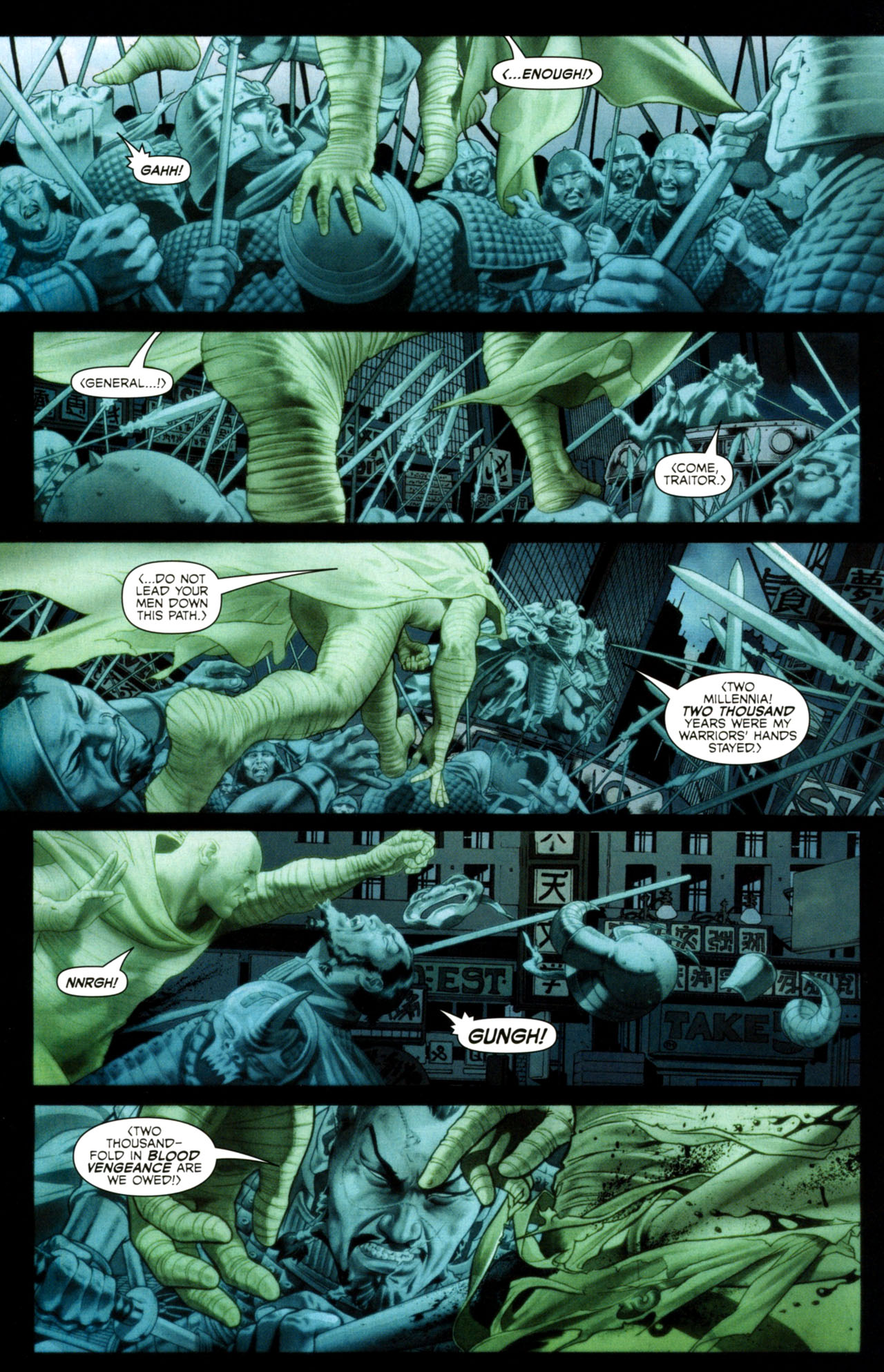 Immortal Weapons Issue #5 #5 - English 26