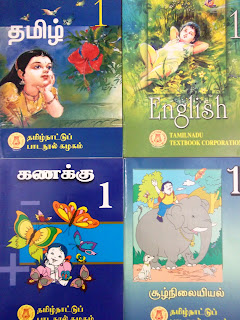 சமச்சீர் கல்வி