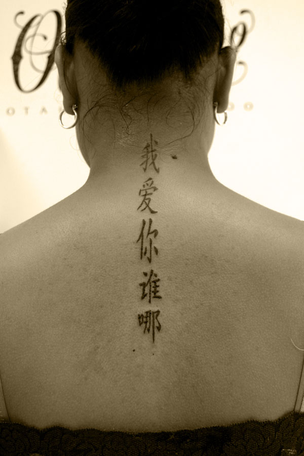 Tribal Tattoos Designs Getting A Kanji Tattoo