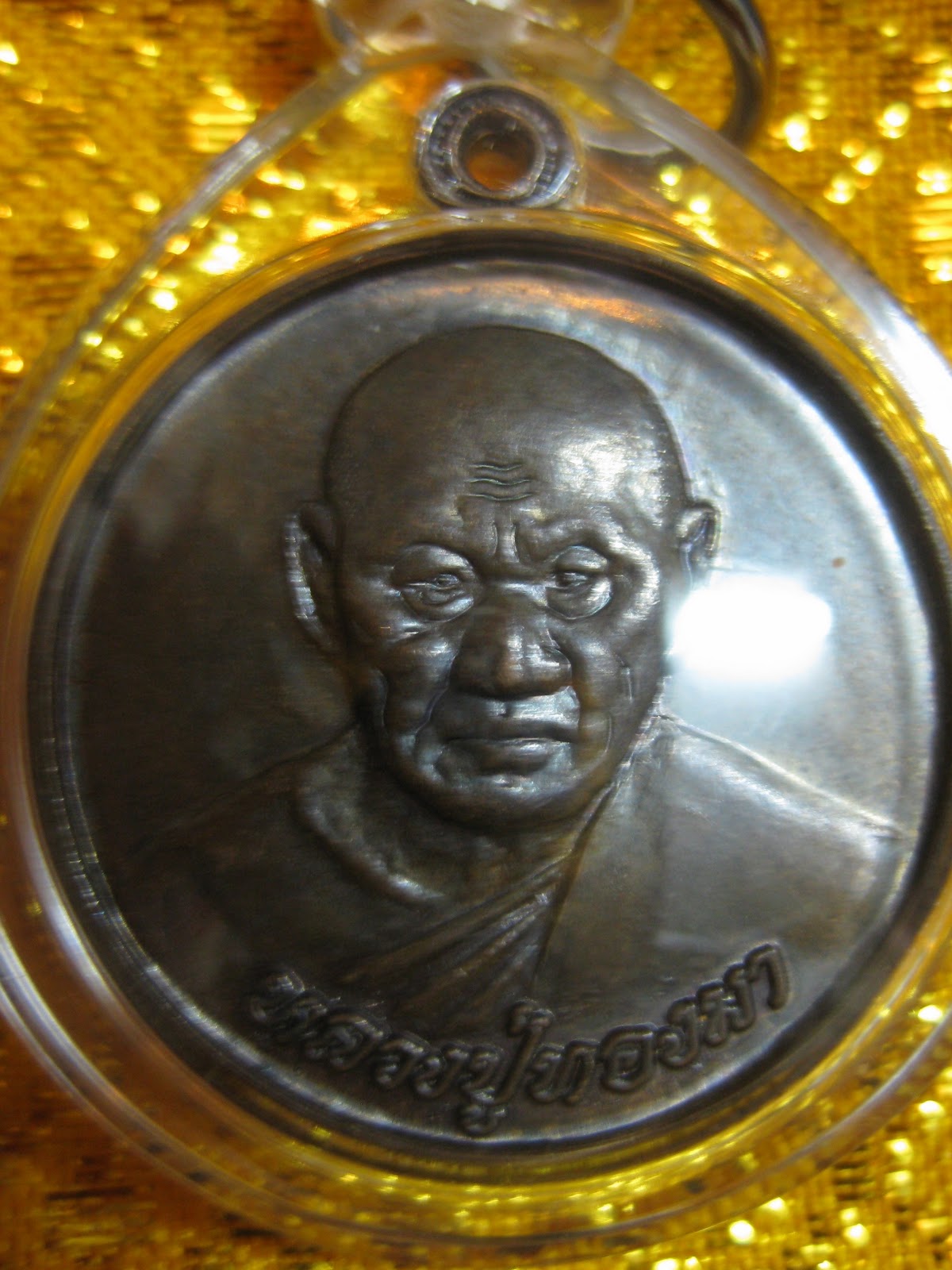 Buraphajan Thai Amulets Luang Phor Tong Ma (Bronze Medal)