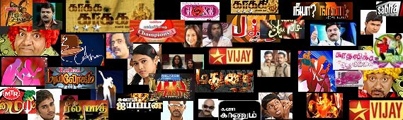 Star Vijay TV - Best Tamil Channel