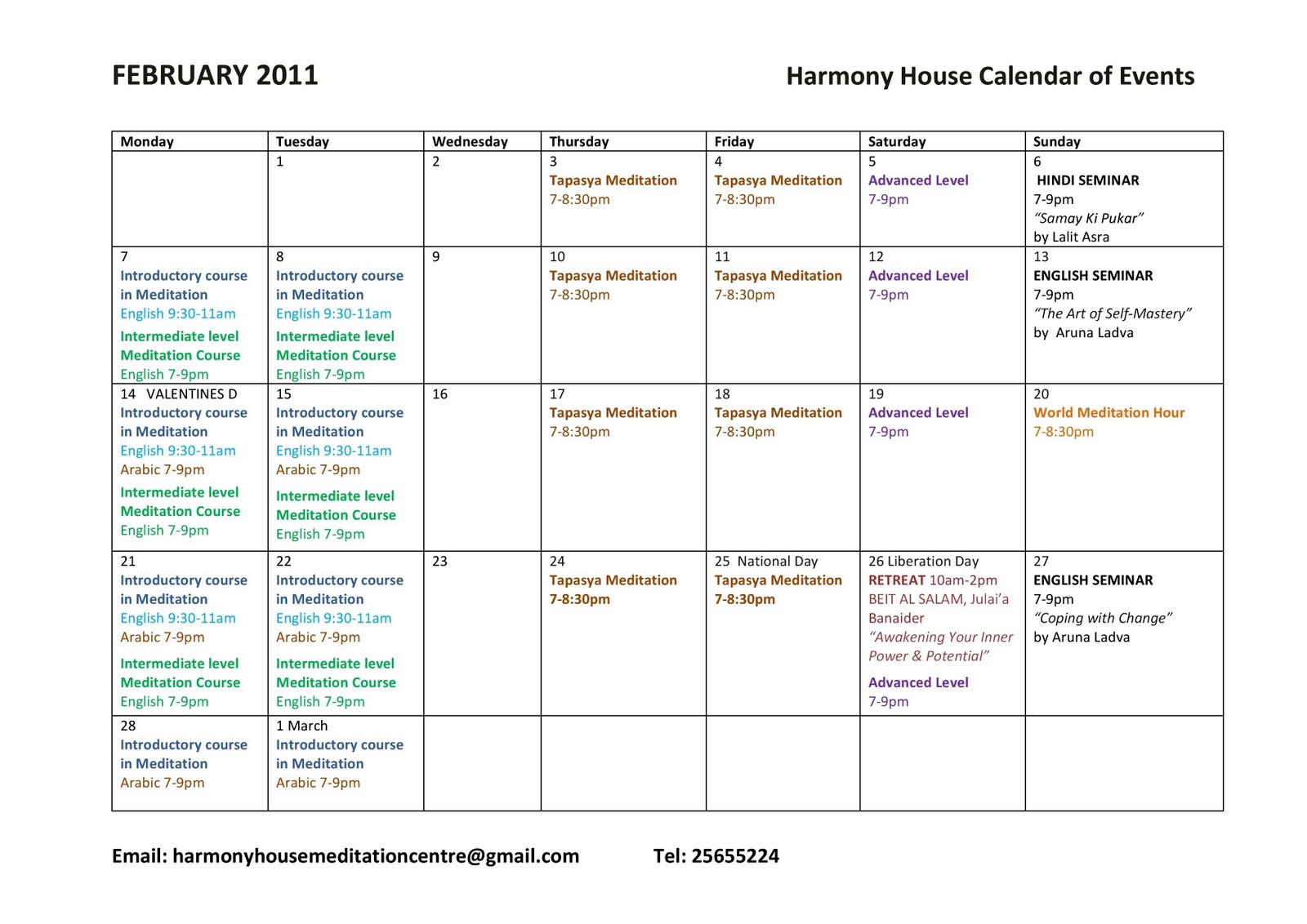 Ladies who do lunch in Kuwait: Harmony House Schedule Feb 2011 Ladies who do lunch in Kuwait: Harmony House Schedule Feb 2011