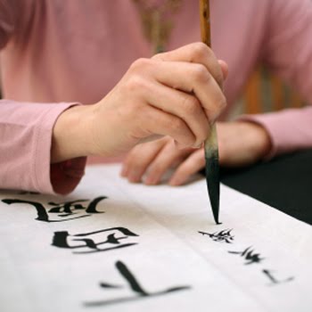 Calliglyphe Un Nouveau Blog De Calligraphie