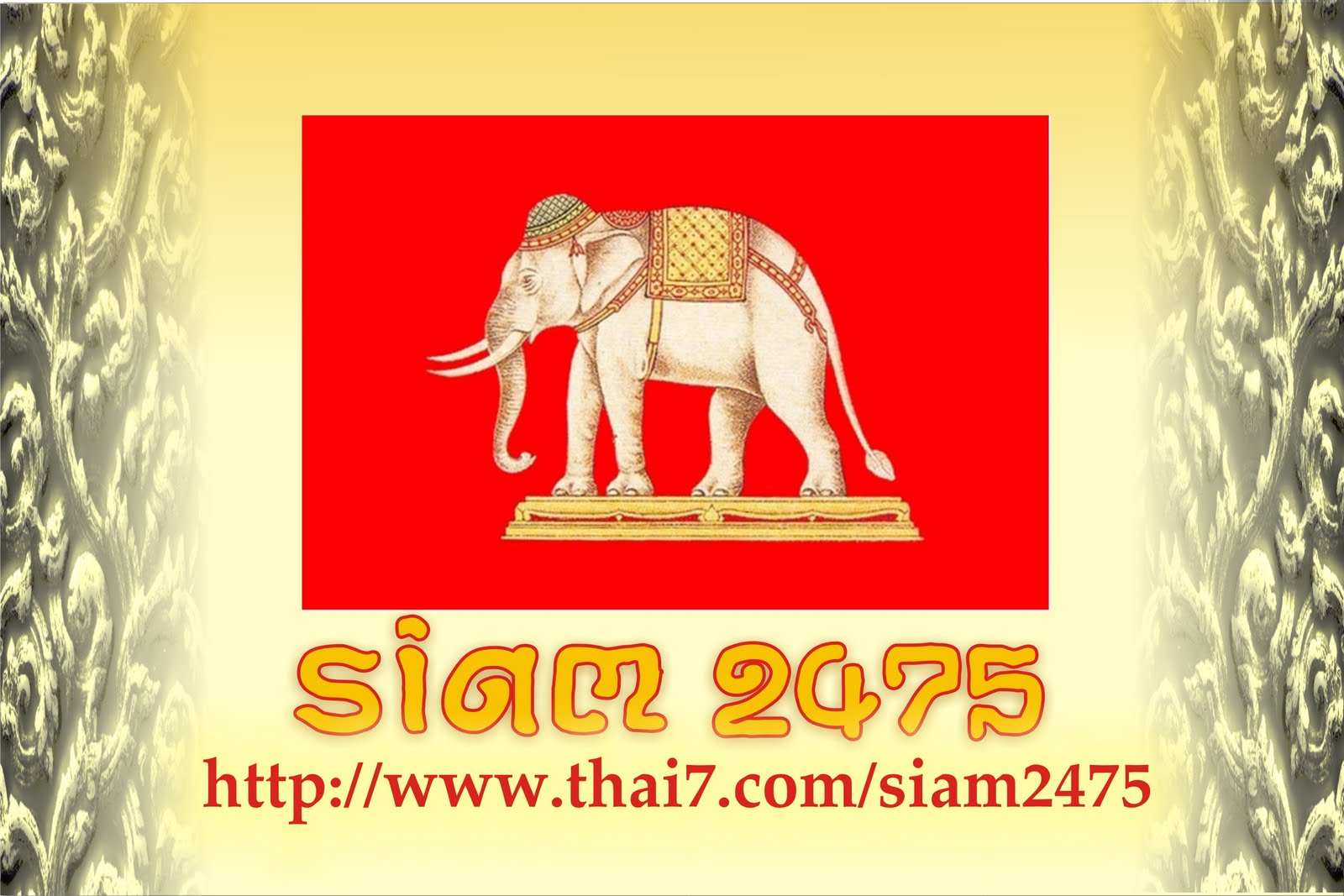 logo_siam2475_001.jpg