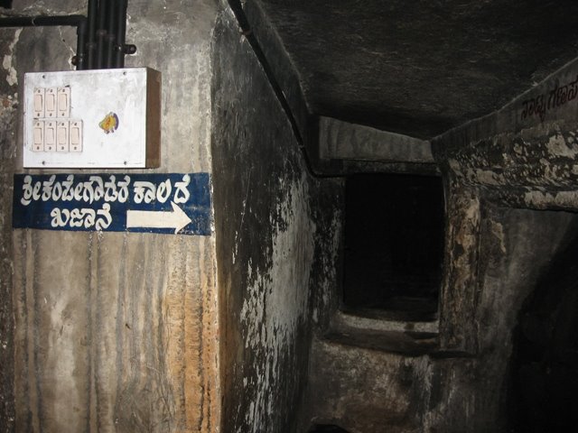 Shivagange Gangadhareshwara Temple