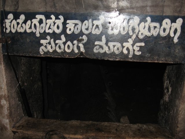 Shivagange Gangadhareshwara Temple