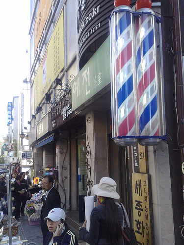 Essay on my favourite south korean person 150 to 300 words 06 picture