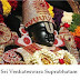 SRI VENKATESWARA SUPRABHATAM