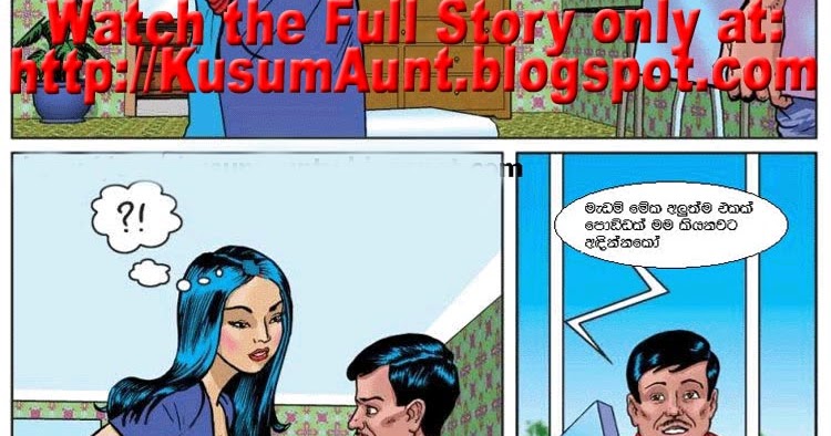 Kusum Aunt Kusum Aunty With Brassiere Seller Cartoon Story 3