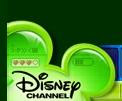 Canal de televisión Disney