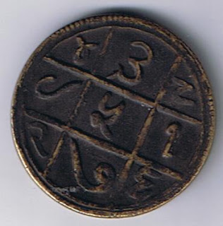 weird+coin+back.jpg