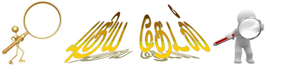 புதிய தேடல்