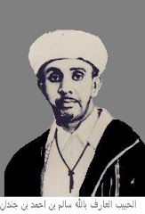 AL-Habib Salim bin Jindan