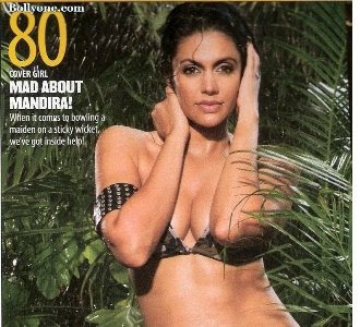 mandira1.jpg