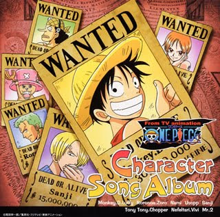 20 の 誕生 日 プレゼント 楽天ブックス: ONE PIECE Character
