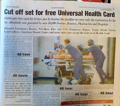 Top half of the Universal Health Card ad