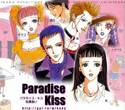 [anime-paradise-kiss-1664-1.jpg]