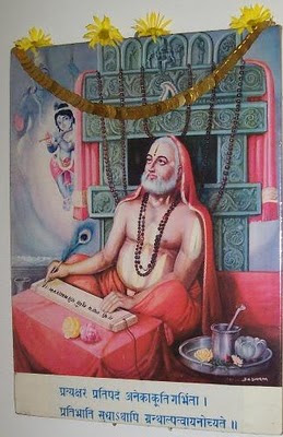 Servant of the Servant: Sri Raghavendra Swami